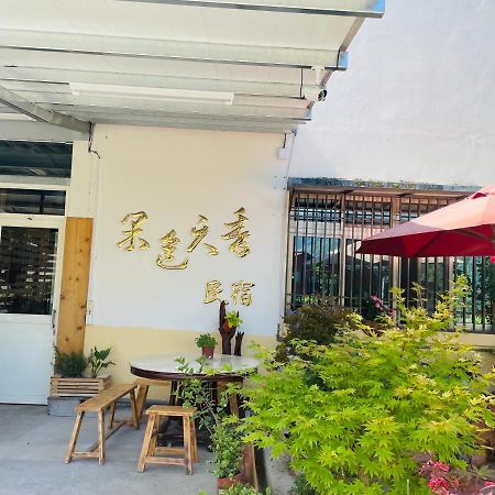 Ferienwohnung Nantou Fruit House Renai Exterior foto