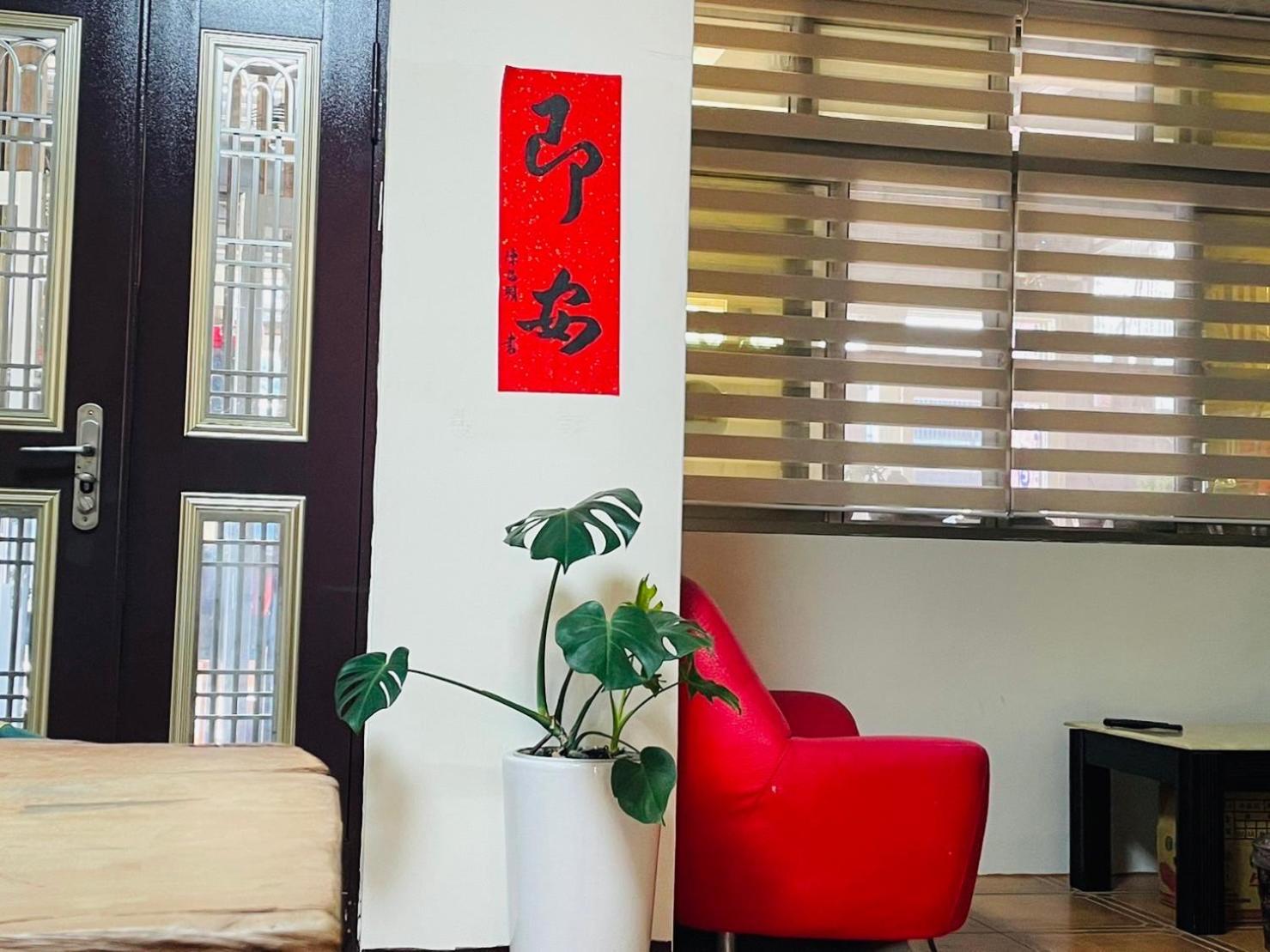 Ferienwohnung Nantou Fruit House Renai Exterior foto