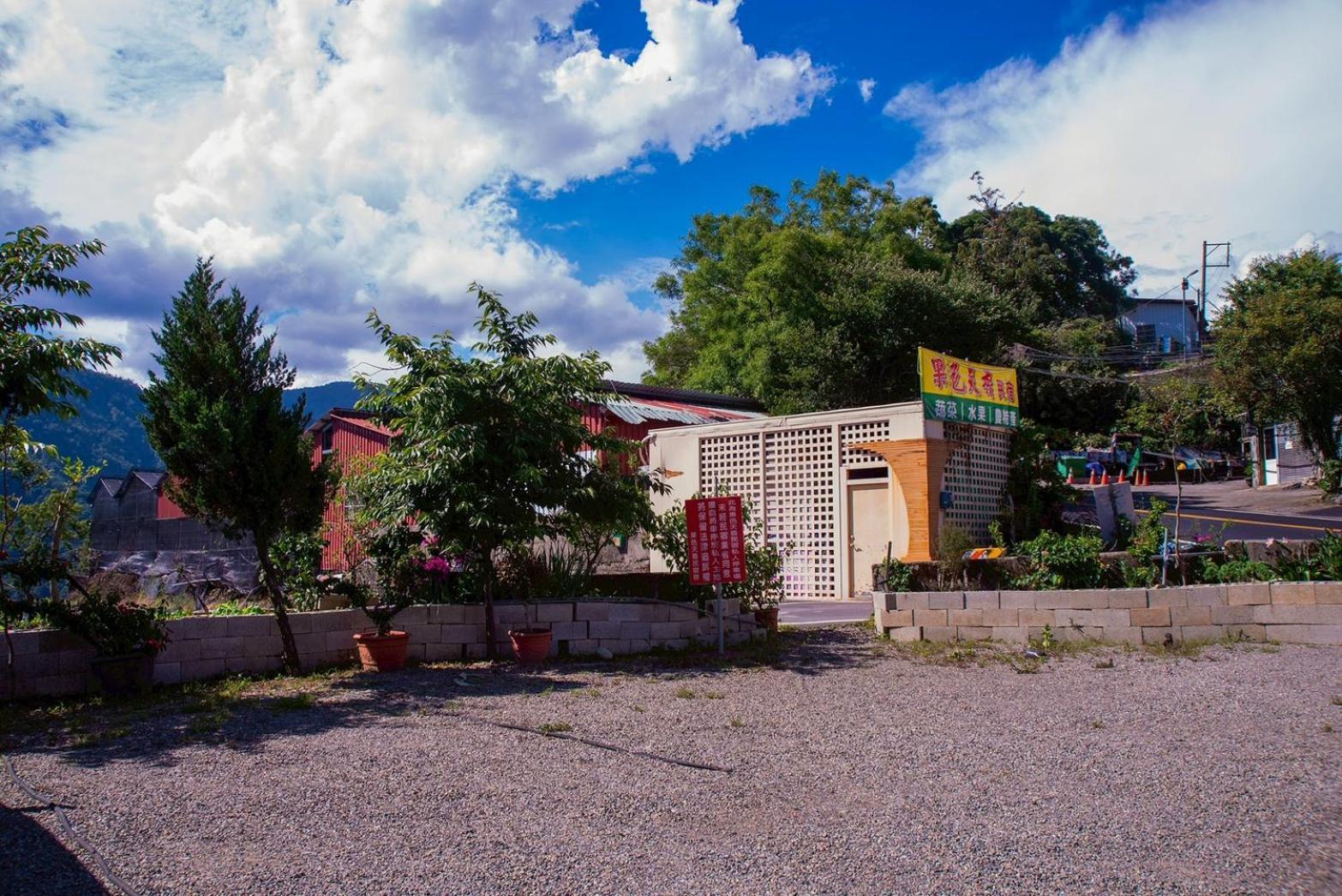 Ferienwohnung Nantou Fruit House Renai Exterior foto